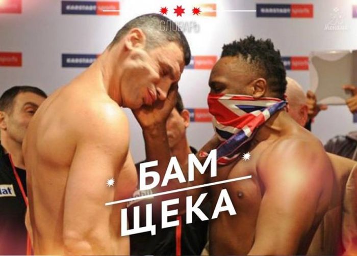 Прикольные слова из удмуртского языка (35 фото) Прикольные слова из удмуртского языка (35 фото)