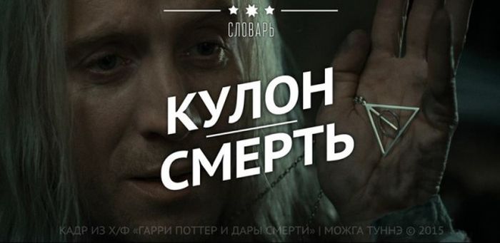 Прикольные слова из удмуртского языка (35 фото) Прикольные слова из удмуртского языка (35 фото)