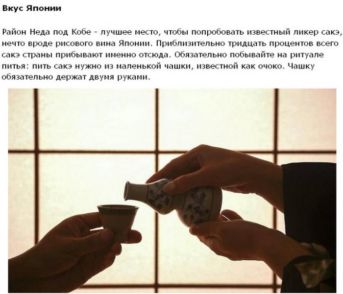 Путешествие для любителей экзотического алкоголя (20 фото) Путешествие для любителей экзотического алкоголя (20 фото)