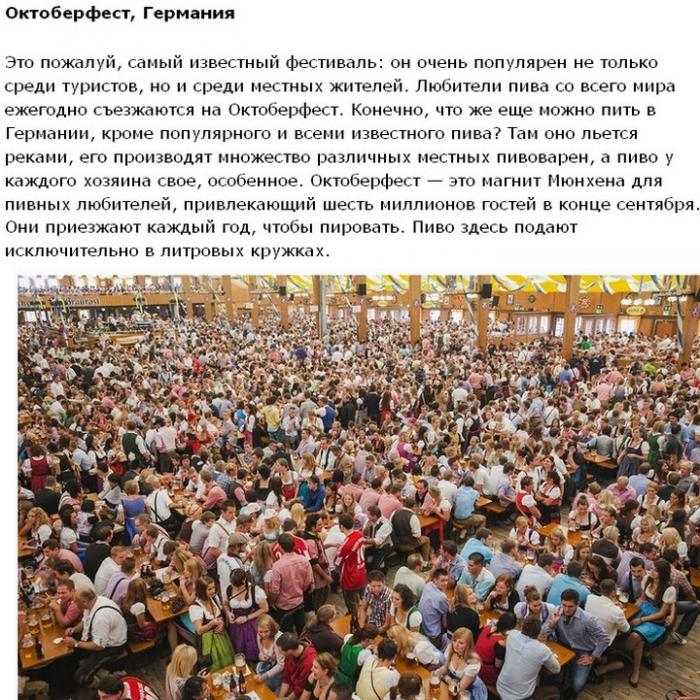 Путешествие для любителей экзотического алкоголя (20 фото) Путешествие для любителей экзотического алкоголя (20 фото)