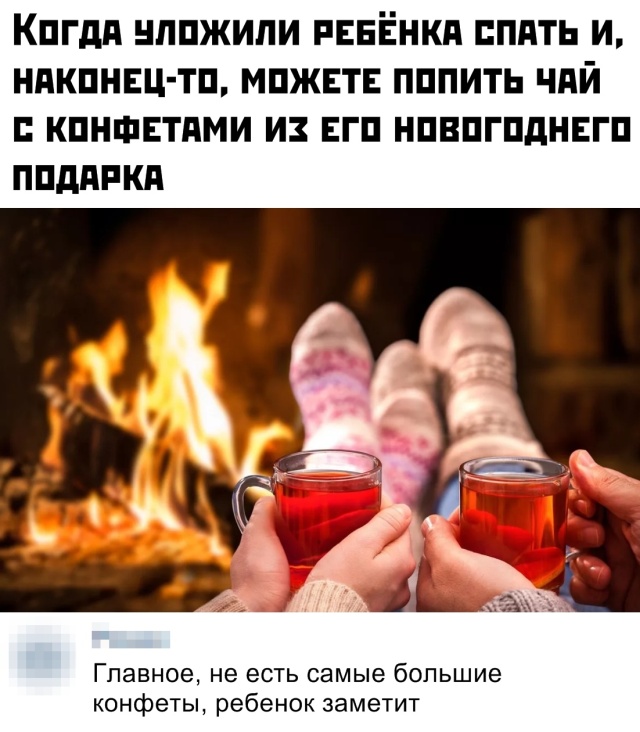 Подборка прикольных фото №2282 (64 фото)