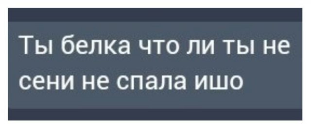 Очередная подборка "грамотных" людей в Интернете и обществе (18 фото)