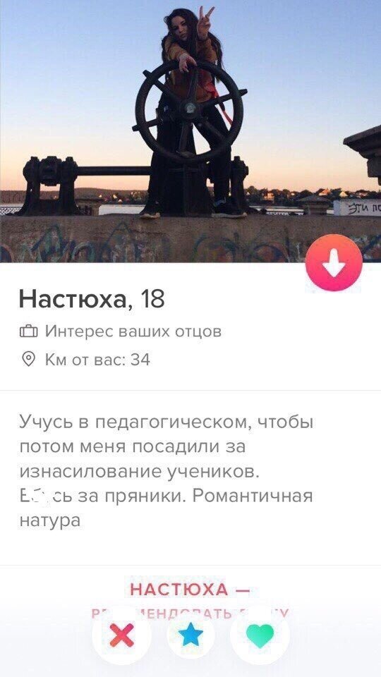   Tinder     (19 )