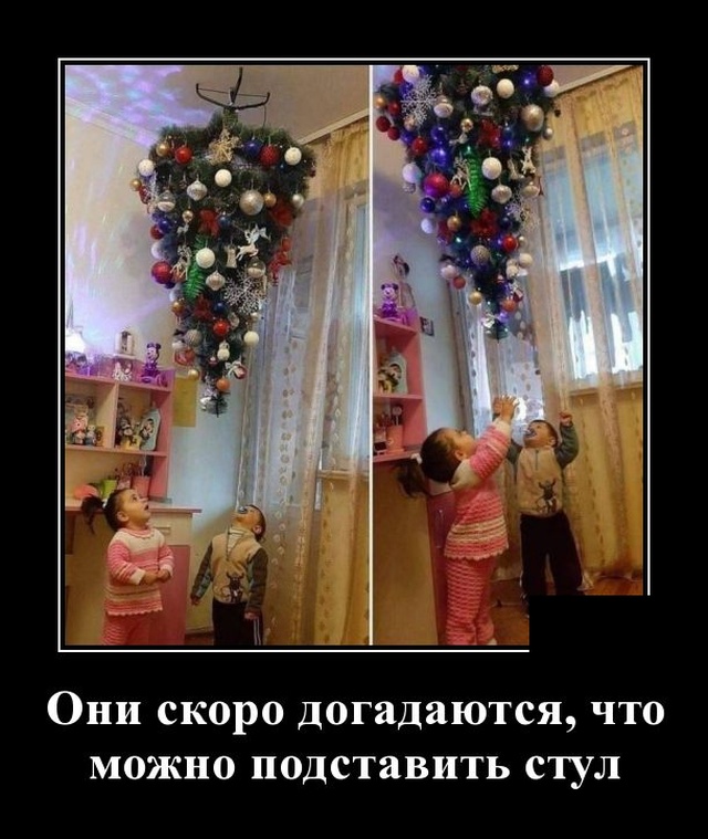 Демотиваторы №2284 (20 фото)