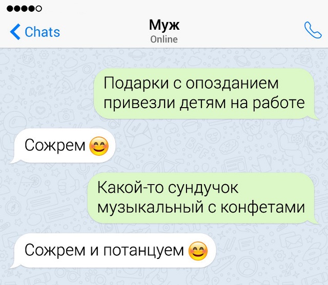 Забавные семейные переписки (15 скриншотов)