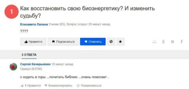 Женские вопросы, которые введут в ступор любого (9 фото)