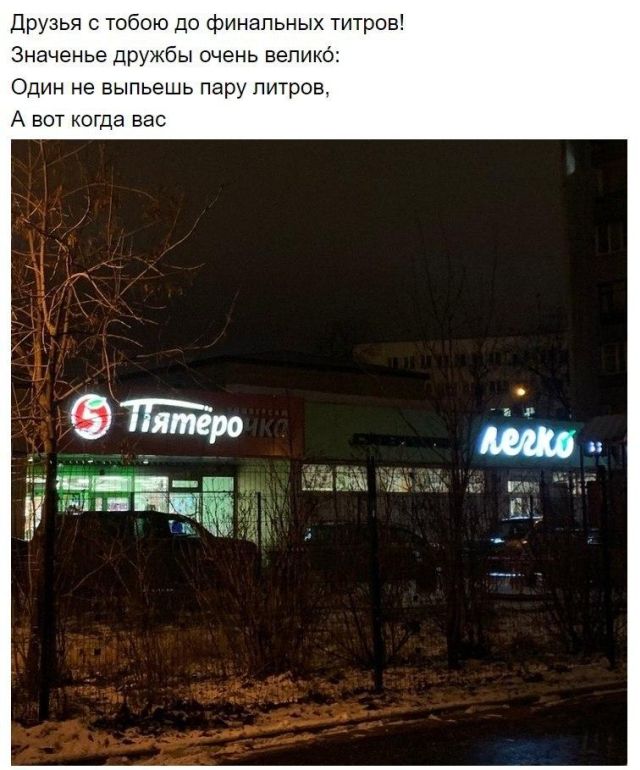 Рифмы из социальных сетей (15 скриншотов)