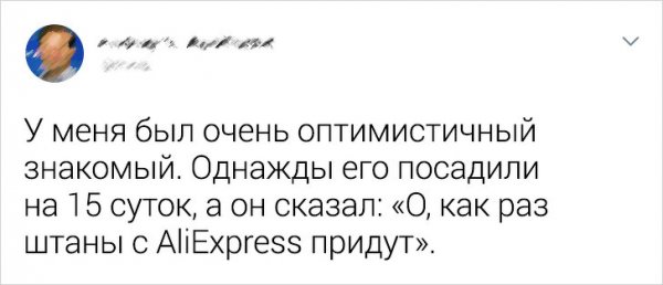 Позитивная подборка от неисправимых оптимистов (15 фото)
