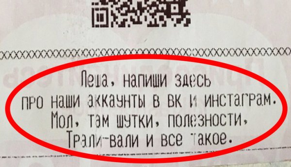 Досадные проколы маркетологов, которые не скрылись глаз (20 фото)