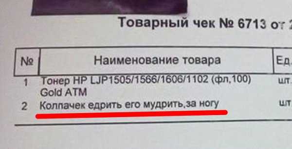 Досадные проколы маркетологов, которые не скрылись глаз (20 фото)
