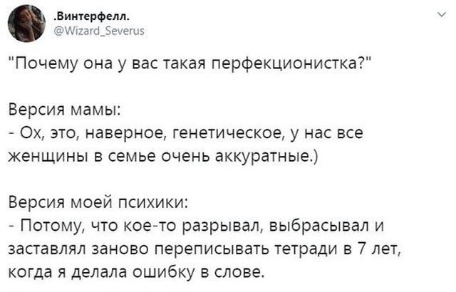 Тред в Твиттере:как не надо делать с детьми домашнее задание(10 скрин)