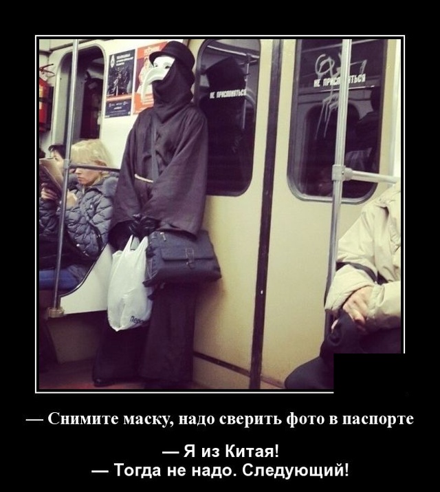 Демотиваторы (20 фото)