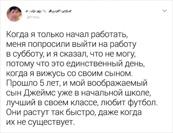 Забавные твиты от пользователей, которые всегда найдут выход (16 фото)
