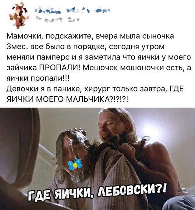 Яжемать - и этим всё сказано! (22 фото)