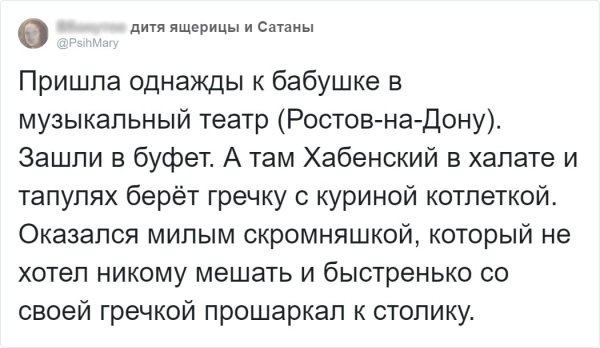 Как пользователи неожиданно повстречали знаменитость (16 фото)