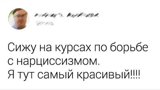 Шутки психологов, от которых становится смешно всем (25 фото)