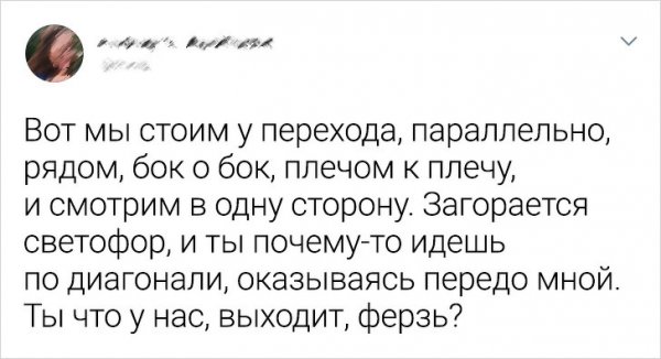 Твиты от тех, кто уже не может молчать (19 фото)