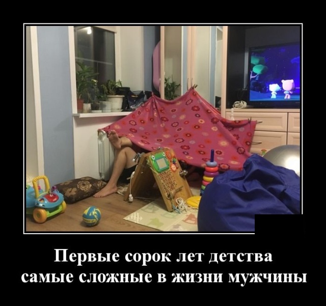Демотиваторы №2305 (20 фото)