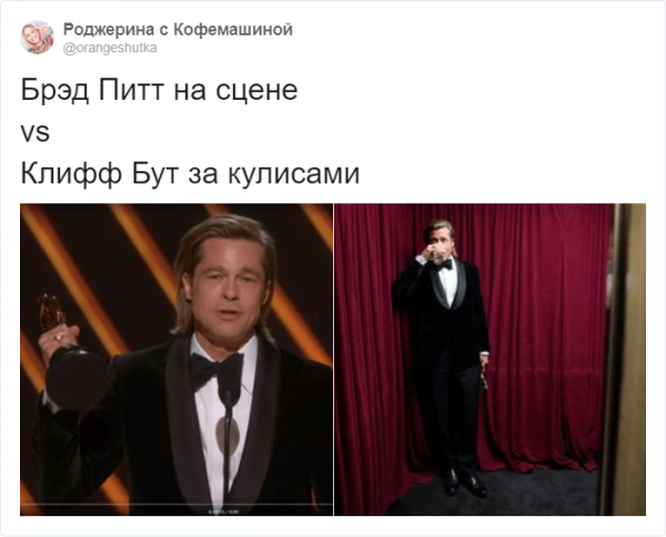 Юмор и мемы, посвященные премии "Оскар 2020" (18 фото)