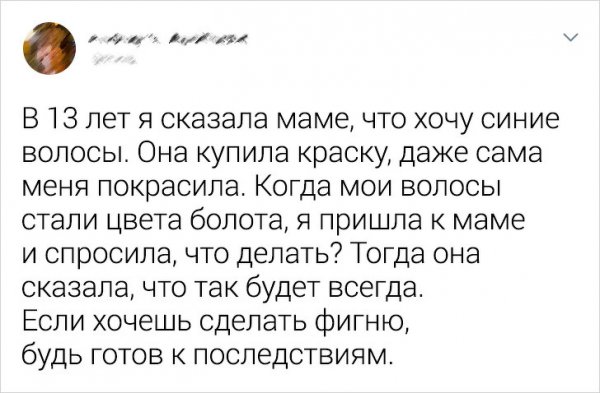 Забавные родительские лайфхаки от пользователей (19 фото)