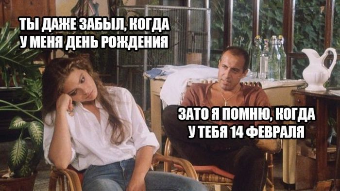 День святого Валентина 2020: немного истории и юмор (20 фото)