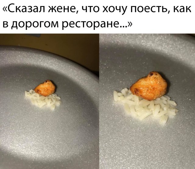Подборка прикольных фото №2309 (61 фото)