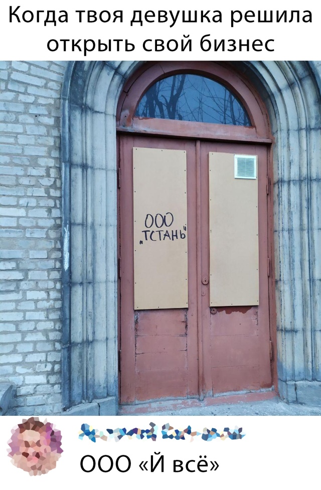 Подборка прикольных фото (61 фото)