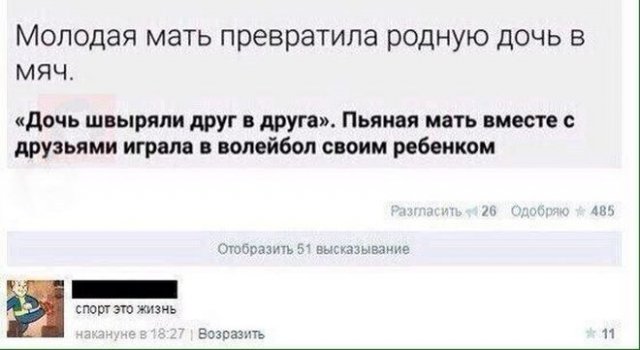 Странные родители и их дети (14 фото)