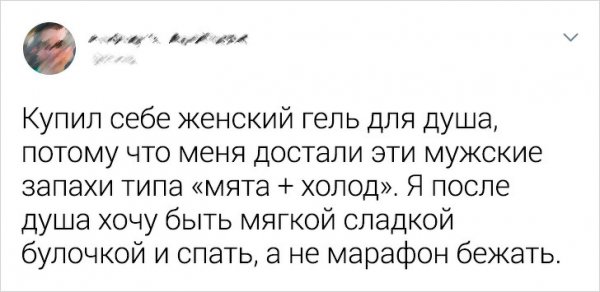 Мужчины решили коллективно пожаловаться на житейские проблемы(15 фото)