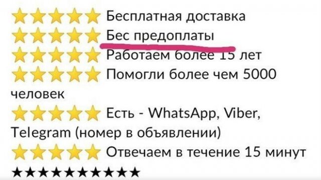Безграмотность в Интернете - и не только (15 фото)