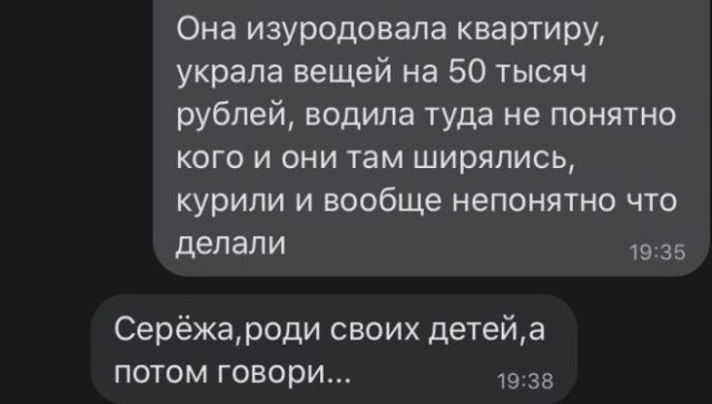 Немного странных "яжматерей" с просторов соцсетей (15 фото)