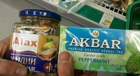 Места и вещи, которым не место рядом (12 фото)