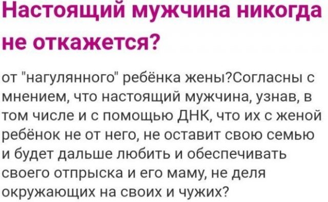 Смешные и бредовые посты от девушек в социальных сетях (15 фото)