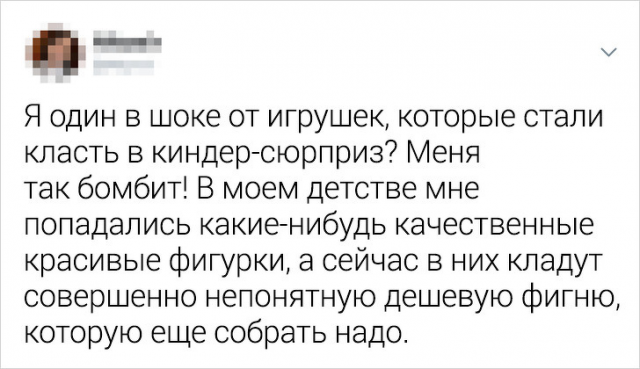 Твиты от пользователей, чья чаша терпения переполнилась (21 фото)