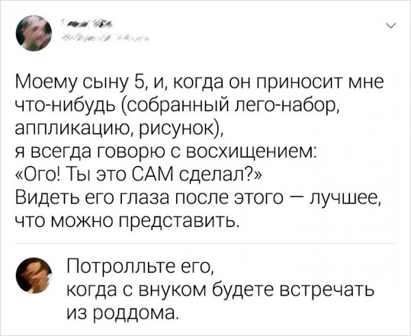 Новая подборка забавных комментариев (19 фото)