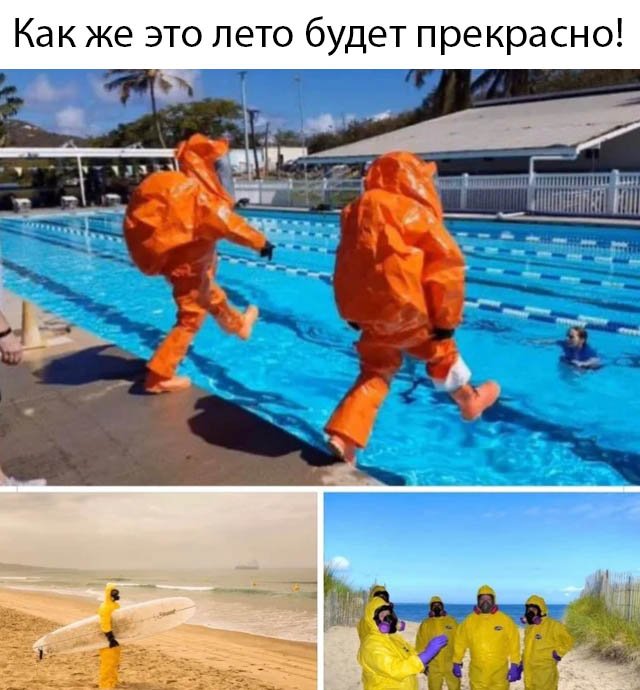 Подборка прикольных фото №2323 (64 фото)