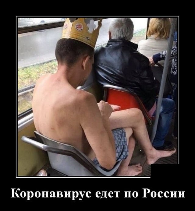 Демотиваторы (20 фото)