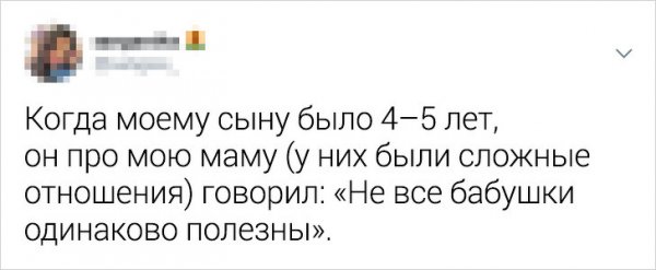 Подборка уморительных перлов от детей (20 фото)