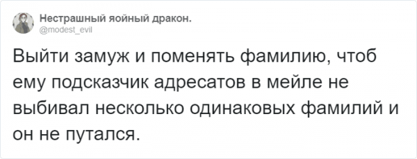 Тред в Твиттере: самые странные указания от начальства (14 фото)