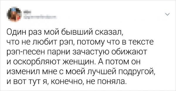 Жизненные твиты от людей, не могут забыть своих бывших (19 фото)