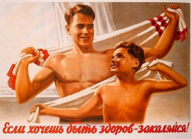 Плакаты о здоровье из СССР (15 фото)