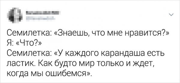 Житейская мудрость от детей (19 фото)