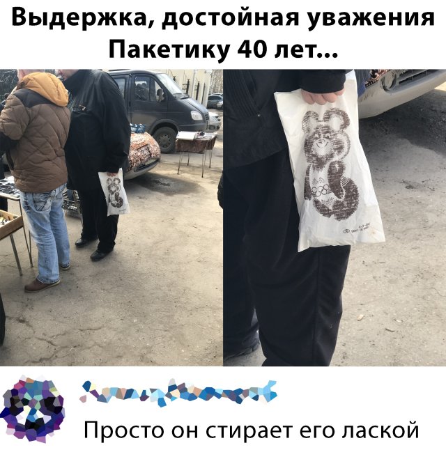 Подборка прикольных фото №2328 (62 фото)
