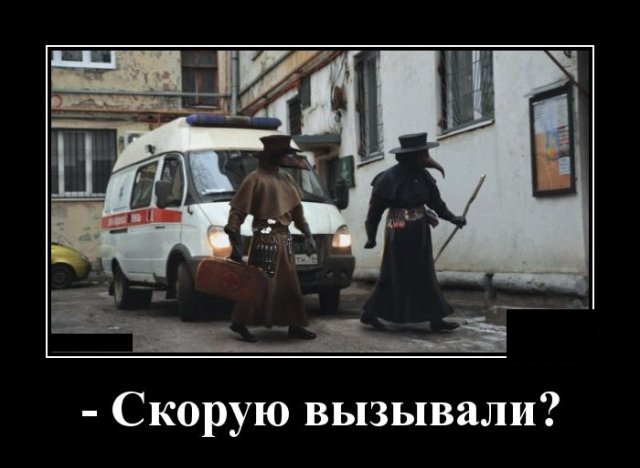 Демотиваторы №2329 (20 фото)