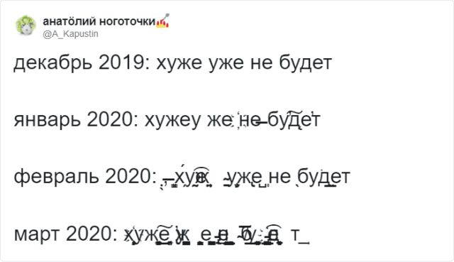 В Сети шутят и прогнозируют зловещее будущее Земли (16 фото)
