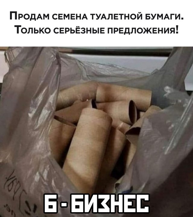 Подборка прикольных фото (64 фото)