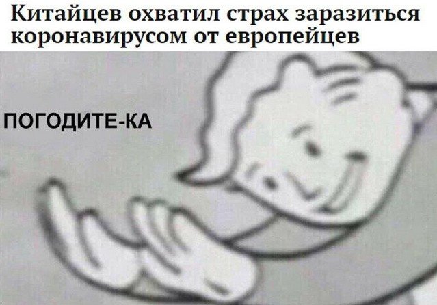 Лучшие мемы о ситуации в стране: гречка, туалетная бумага (21 фото)