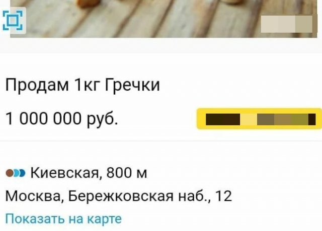 Люди, которые смеются над ажиотажем вокруг коронавируса (15 фото)