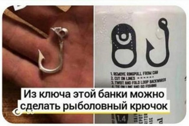Необычные вещи, окружающие нас (15 фото)