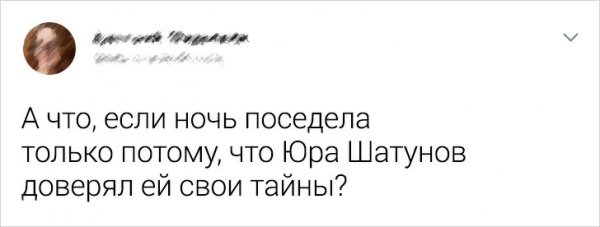 Подборка твитов из категории: "А что, если..." (13 фото)
